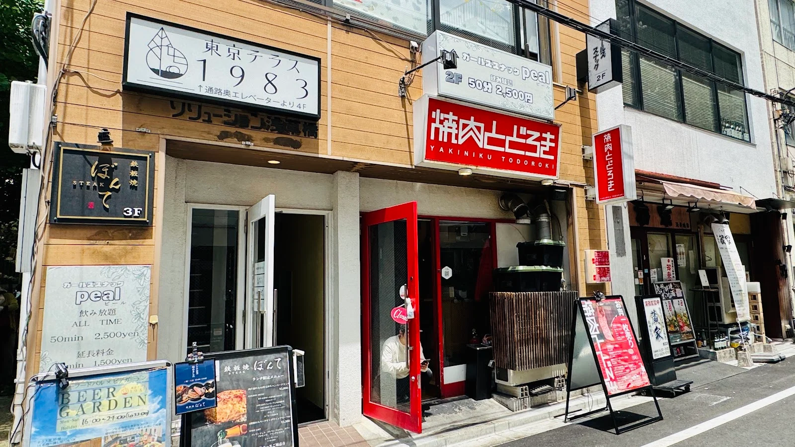 焼肉とどろき 浅草橋店